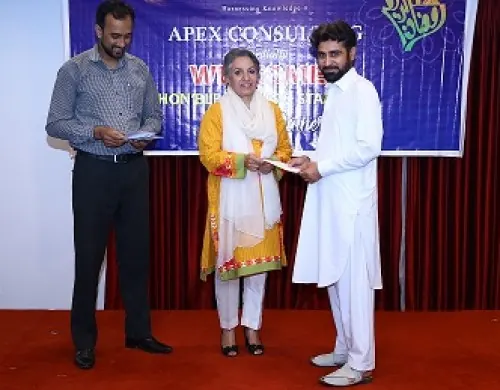 Photo 2 of Iftaar-Dinner 2019
